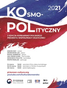 Startuje nowa edycja koreańsko-polskiego projektu KOsmoPOLityczny
